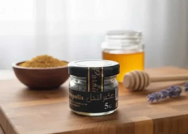 صورة استخدام المنتج - propolis de Daghmous عكبر الدغموس