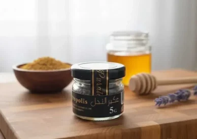 propolis-natural - propolis de Daghmous عكبر الدغموس