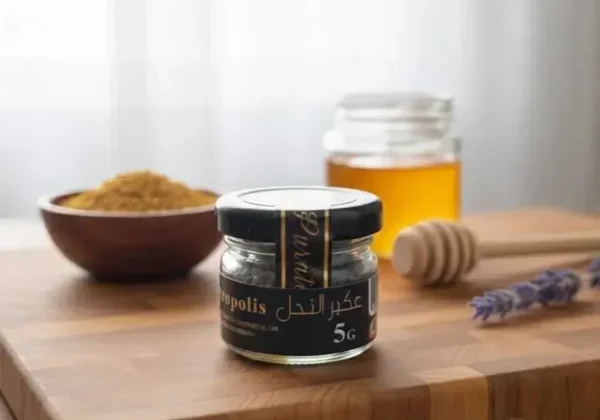 صورة توضح المنتج - propolis de Daghmous عكبر الدغموس