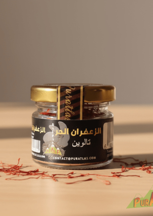 main_image_id - زعفران حر تاليوين 1 جرام