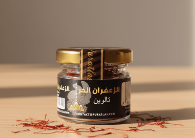 main_image_id - زعفران حر تاليوين 1 جرام